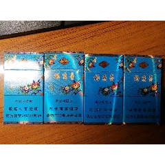 7788收藏__收藏热线>首页>拍卖>烟标/烟盒>大卫杜夫一组_价格8元