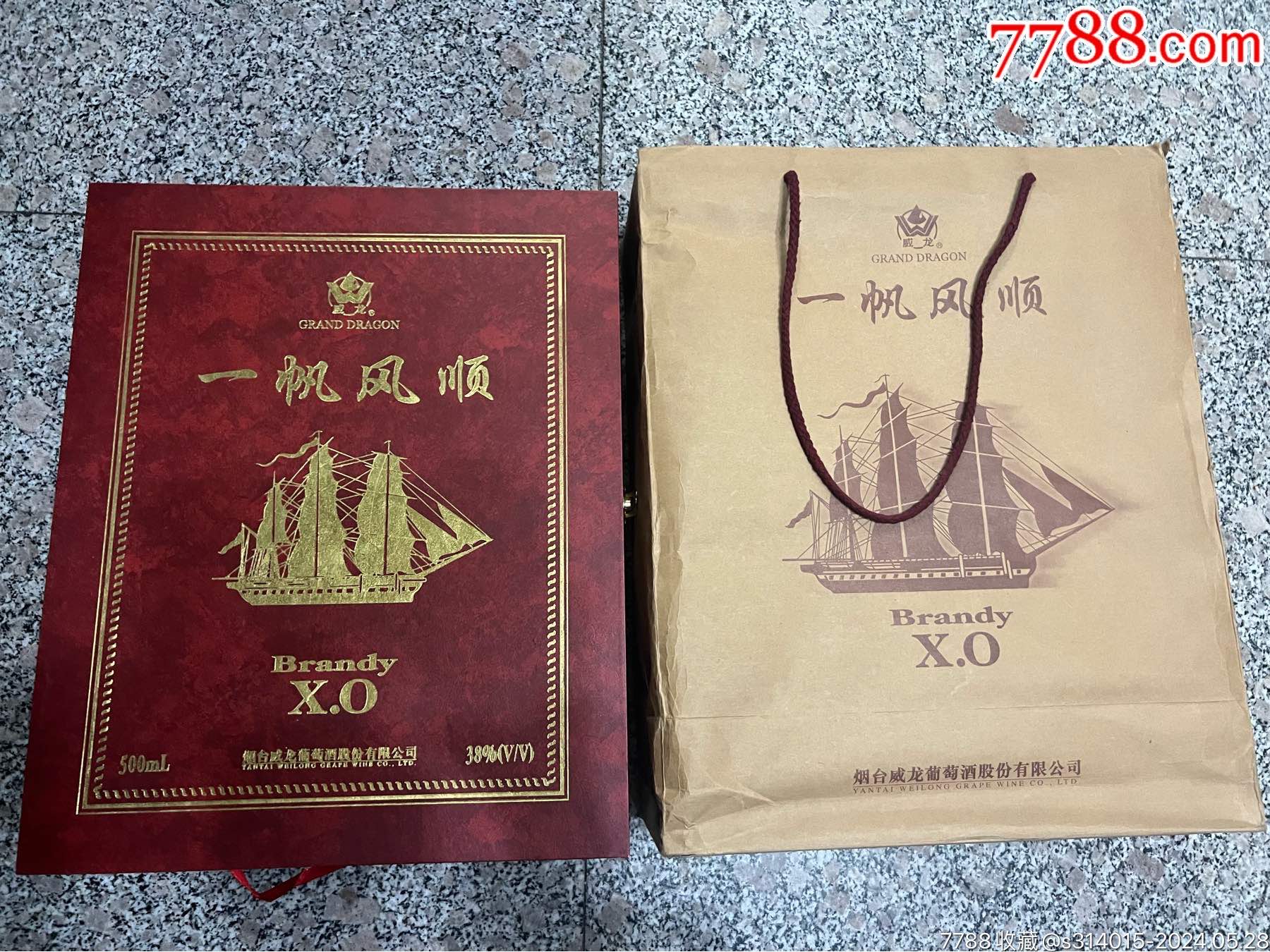 一个￥569品99钓鱼台摆件一个￥2639品99茅台蓝瓶金桂叶好品摆件
