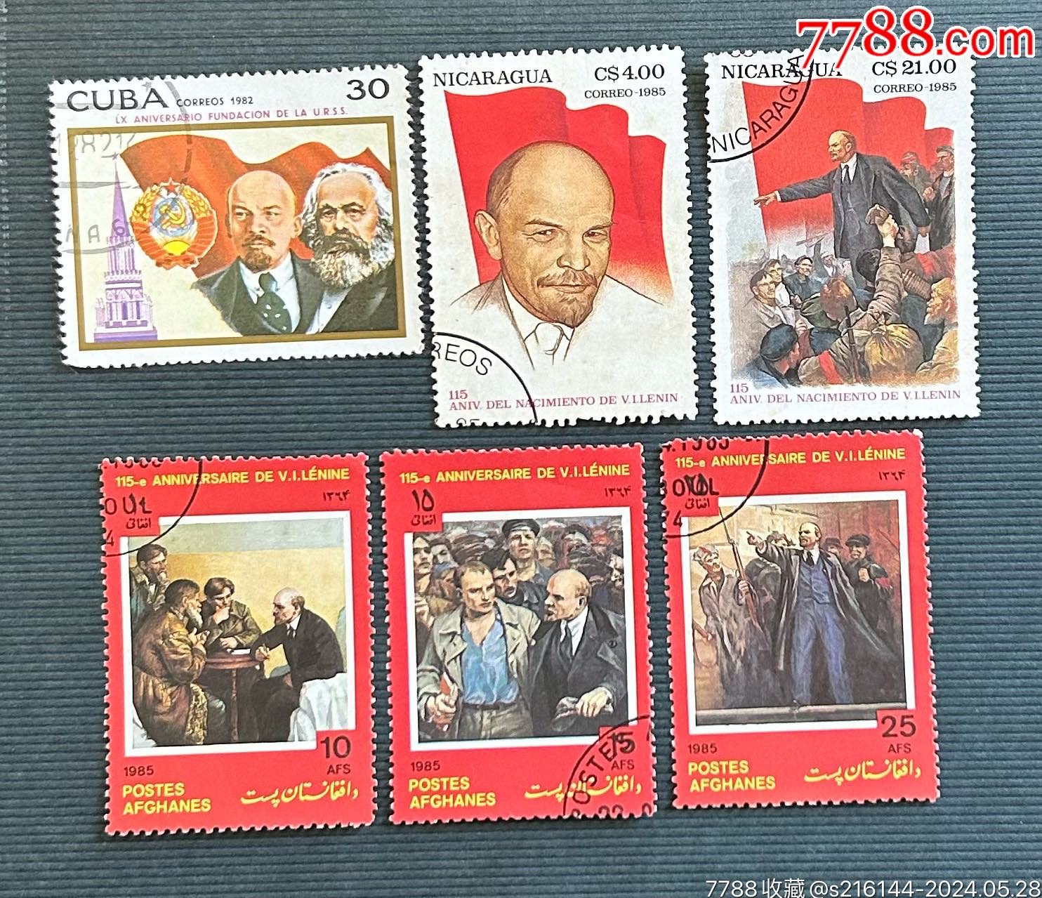 80年代苏联列宁邮票6枚