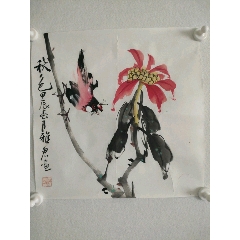范智新作品《吉利图》-价格:18元-au37900873-花鸟国画原作 -加价