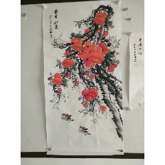 范智新作品《吉利图》-价格:18元-au37900873-花鸟国画原作 -加价