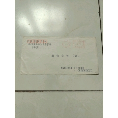 杭州邮资机戳封(au37901970)
