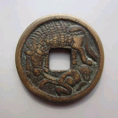 马花钱