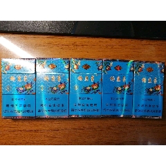 7788收藏__收藏热线>首页>拍卖>烟标/烟盒>红金龙一组_价格5元【吉祥