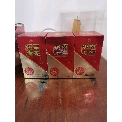 贵州茅台酒-价格:77元-au37941867-老酒收藏 -加价-7788收藏__收藏