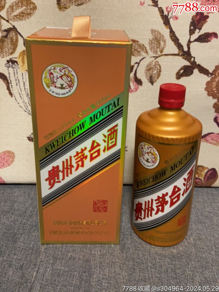 贵州茅台酒厚德致远