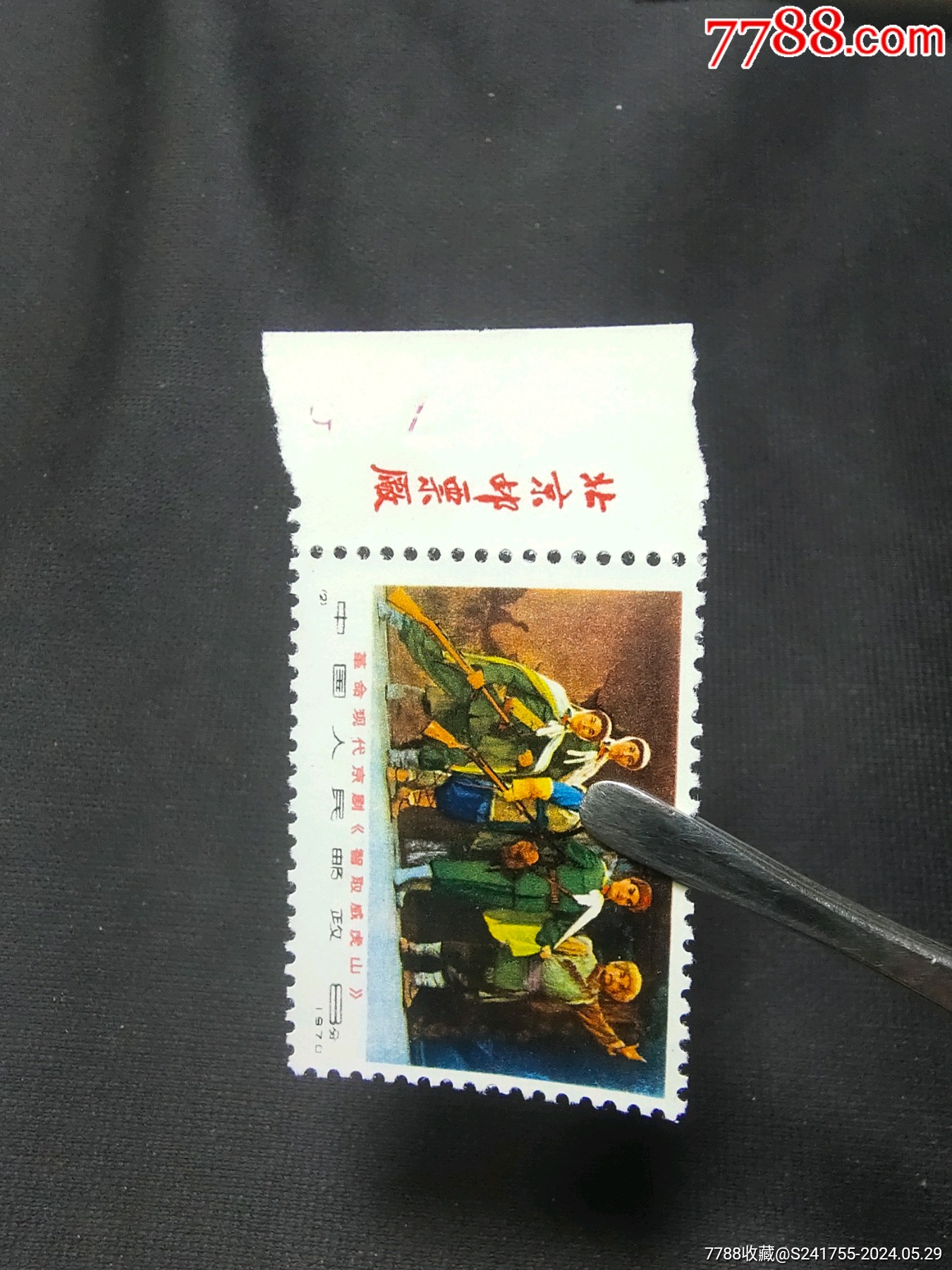 7788商城__七七八八商品交易平台(7788.com)