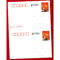 2009年《钢铁长城》双连邮资片限5万枚专用邮资图上所描绘的内容与片相对应(au37909674)