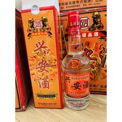 1996年52度贵州兴安酒(zc37909566)