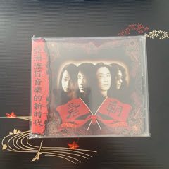日本直输/唐朝/首版CD(au37911122)