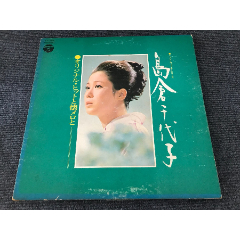 島倉千代子12寸LP黑胶箱22