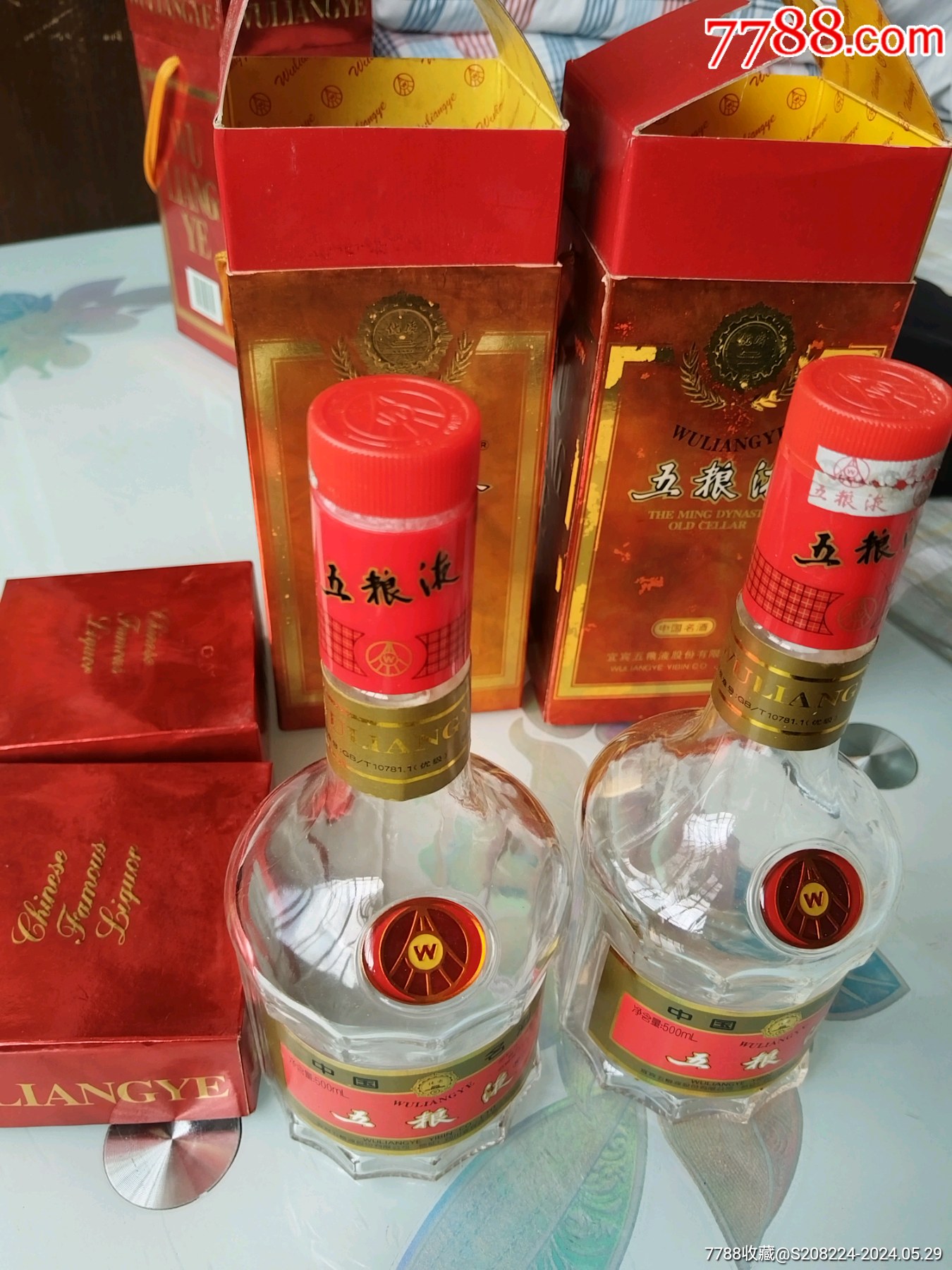 2003年,2个五粮液摆件瓶子,_酒瓶_图片欣赏_收藏价格_7788烟标收藏