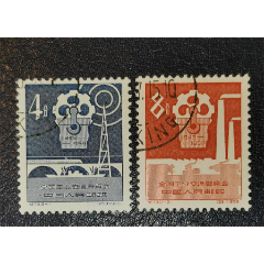 纪40汽车,盖销-新中国邮票-7788邮票收藏