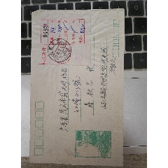 1987年太原寄广东的一期快件实寄封(au37913250)
