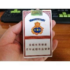 当前位置:>7788收藏__收藏热线>加价>烟标/烟盒>高希霸雪茄盒_价格8元