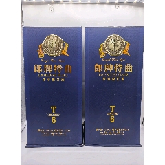 酒鬼酒_老酒收藏_阜阳亿品堂老酒商贸【7788收藏__收藏热线】