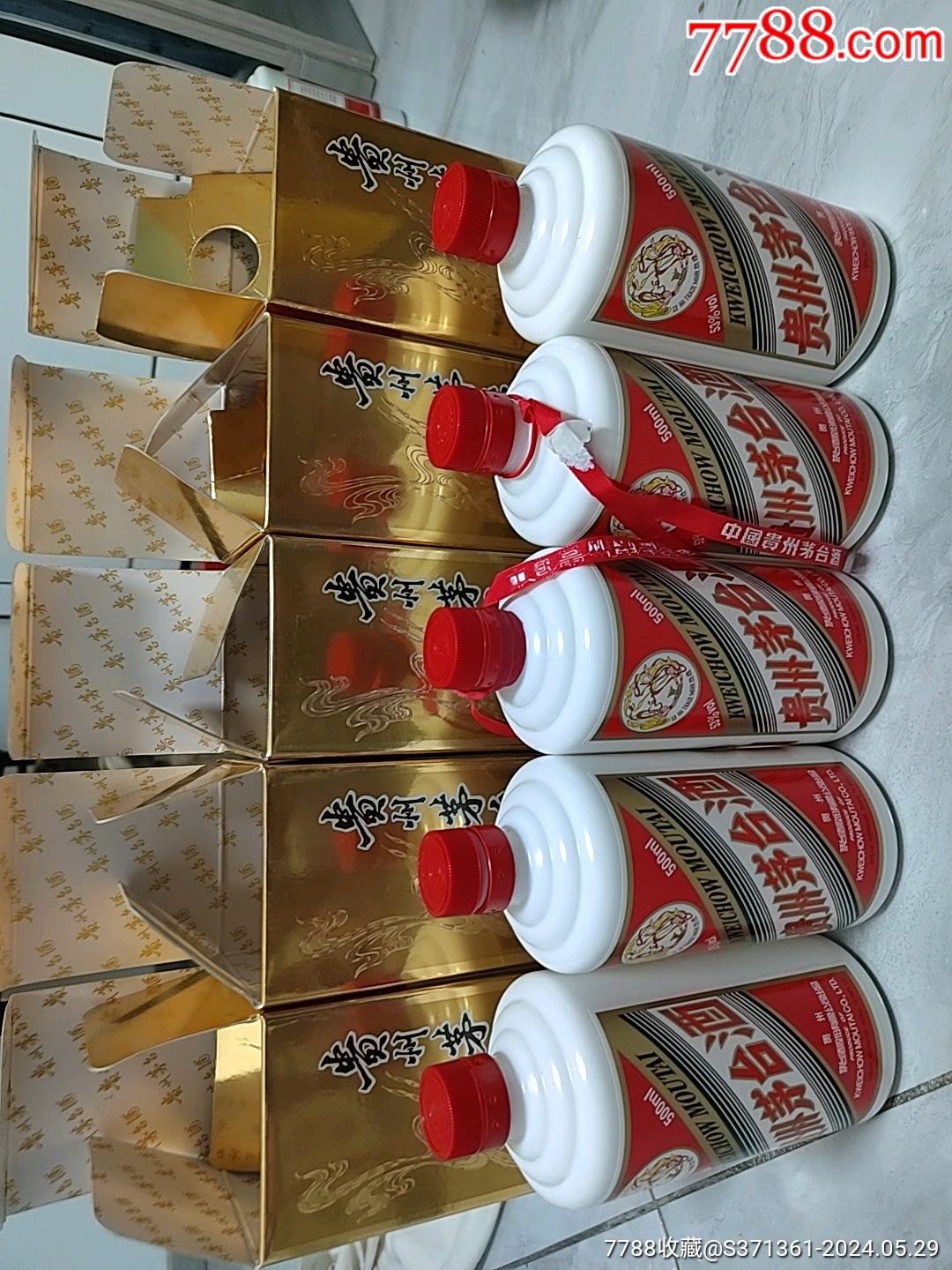 5品9919年茅台酒瓶￥1009.5品9907年1公斤茅台酒瓶￥3009.