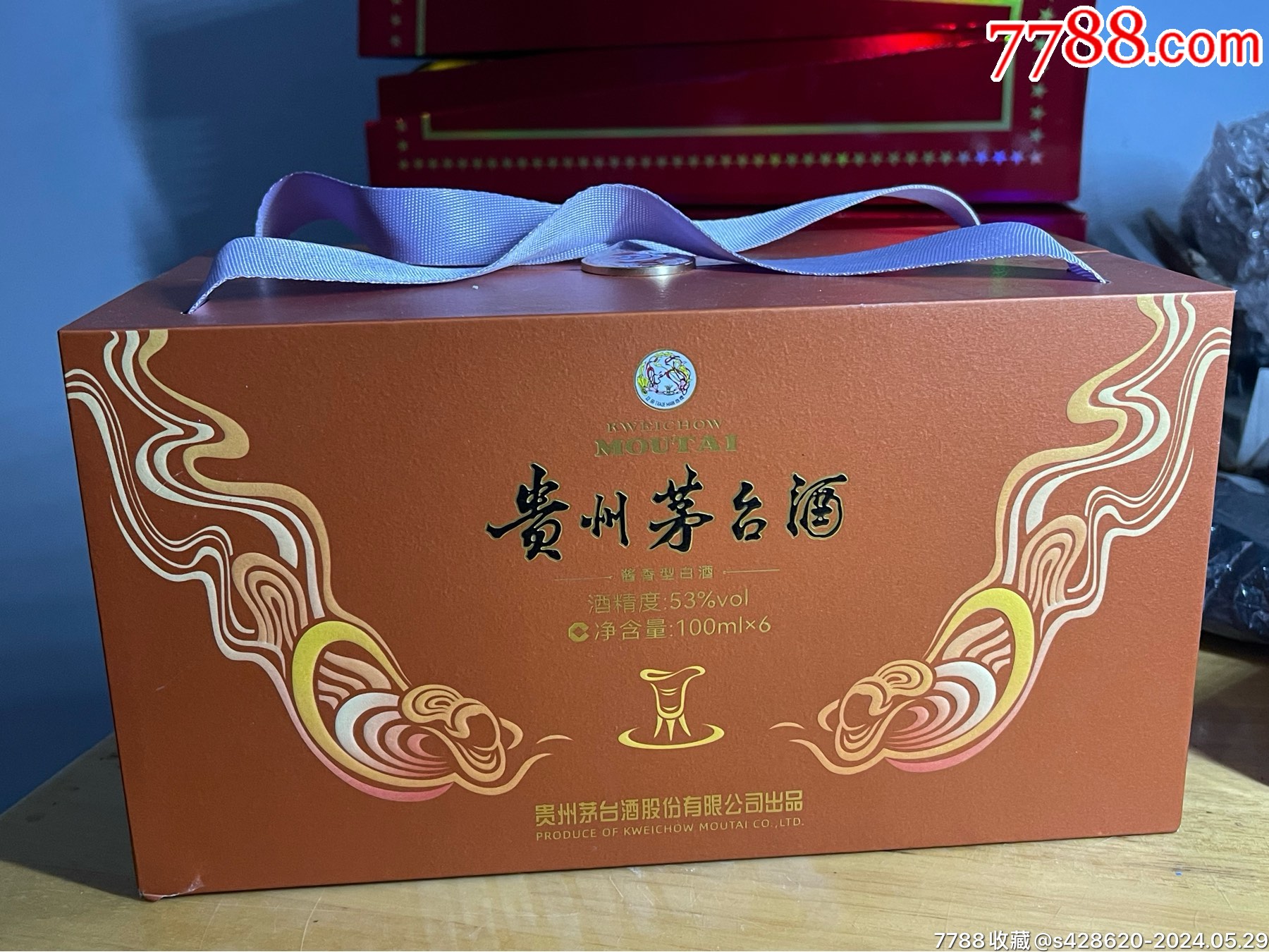 茅台飞天生日礼盒6瓶装酒瓶摆件