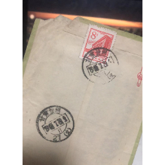 1966年7月兰州27支寄新疆，销兰州27支戳，原信提到酒泉(au37917759)