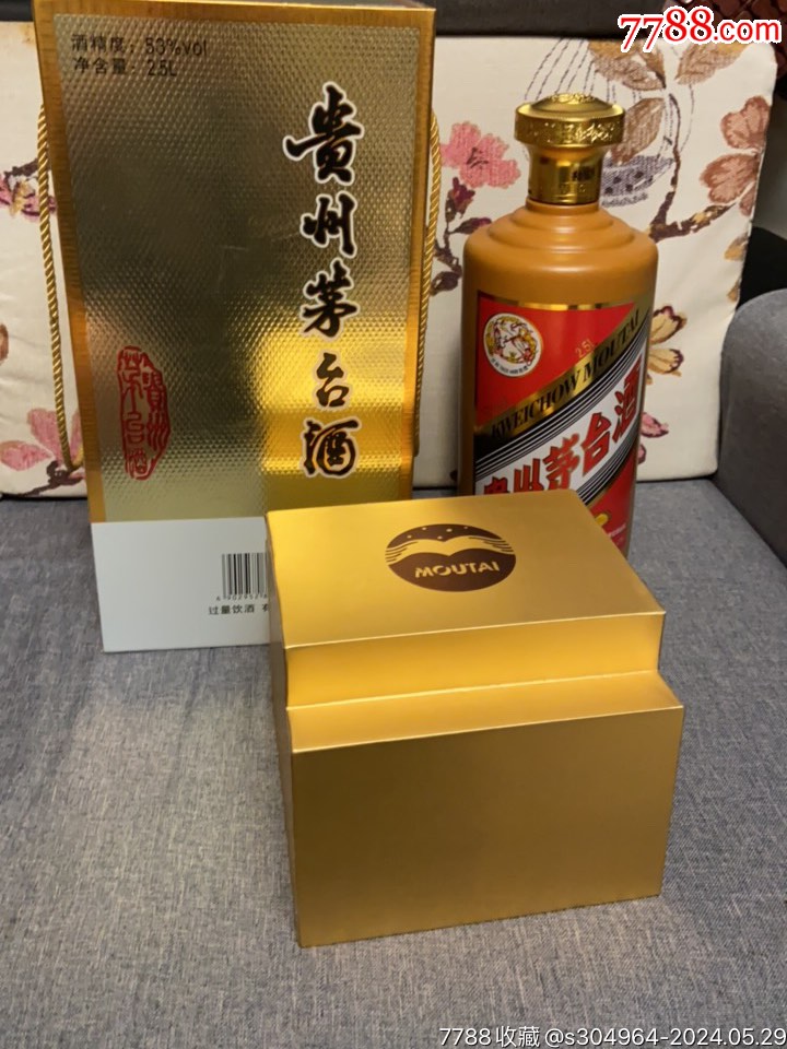 >拍卖>酒瓶>贵州茅台酒5斤金桂叶_价格151元【可可可乐】720_960竖版