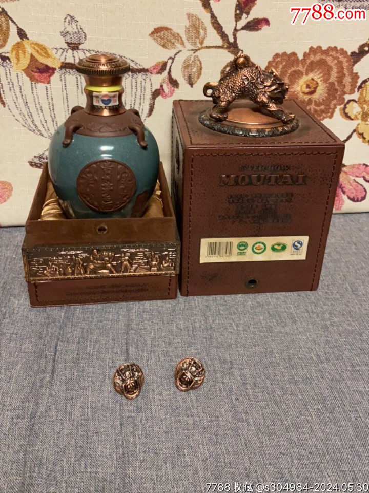 贵州茅台酒小盒08年典藏