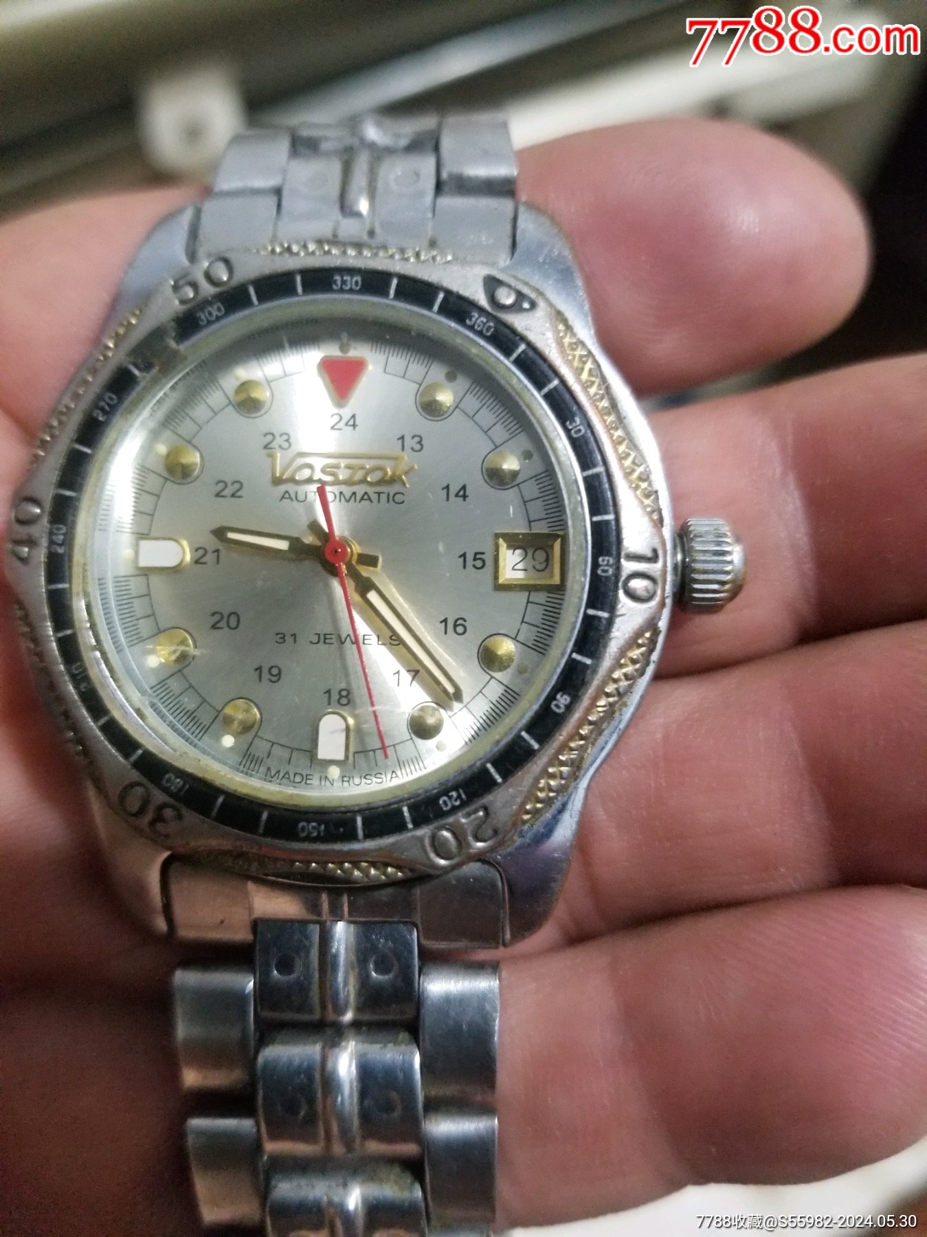 苏联表_郑州收藏【7788商城__七七八八商品交易平台(7788.com)】