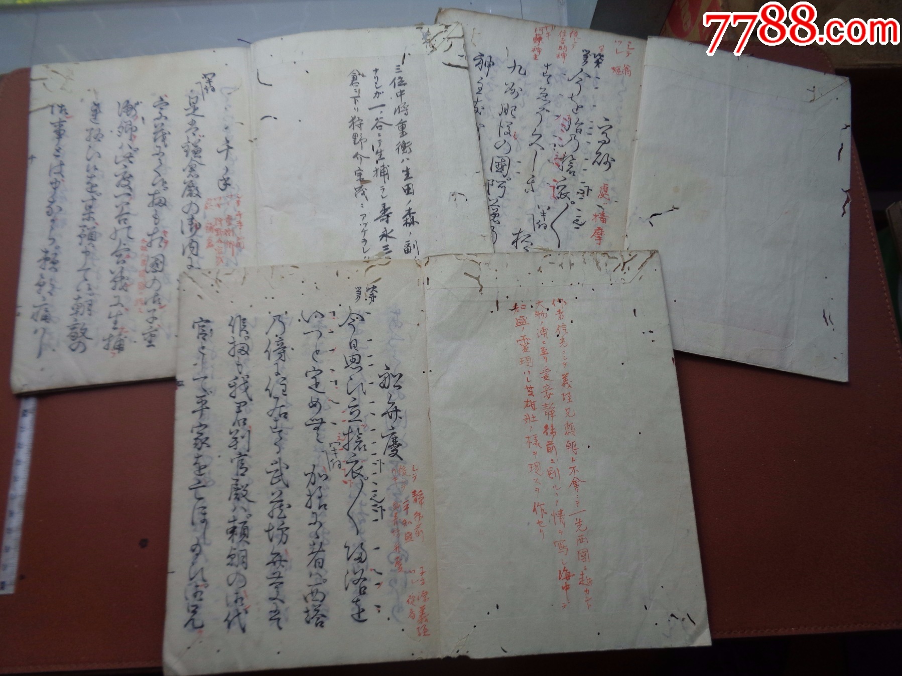 小日子藏书家早年旧藏,清朝时期《謠本》一组3本(薄册、朱笔批注)-价格:13.0000元-zc37931199-古籍/善本 -加价-7788 ...