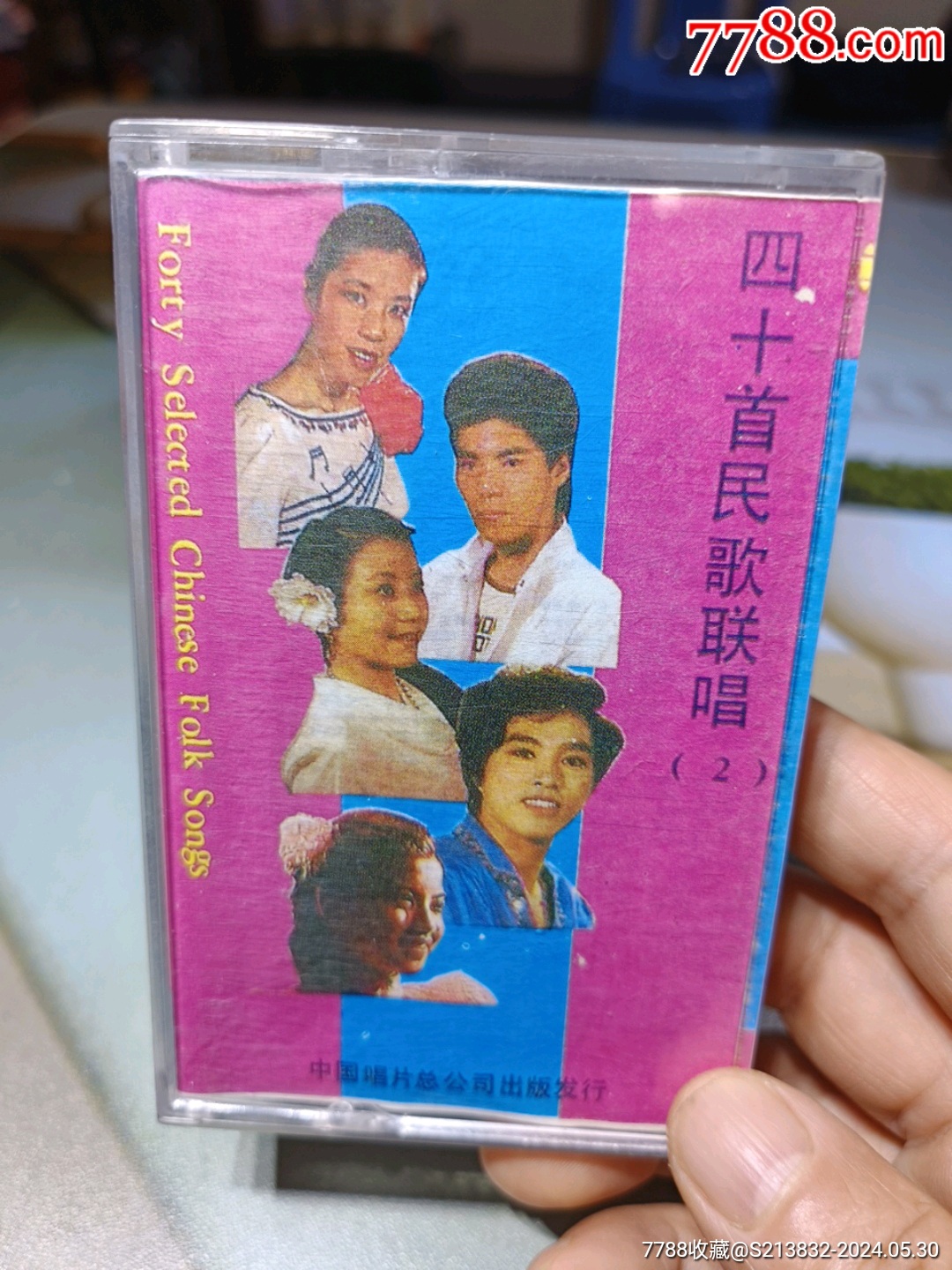 四季歌小河淌水九连环