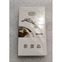 泰山.（天宫二号）【双珠】细支（非卖品）3D....实物烟全新未开封(au37922517)