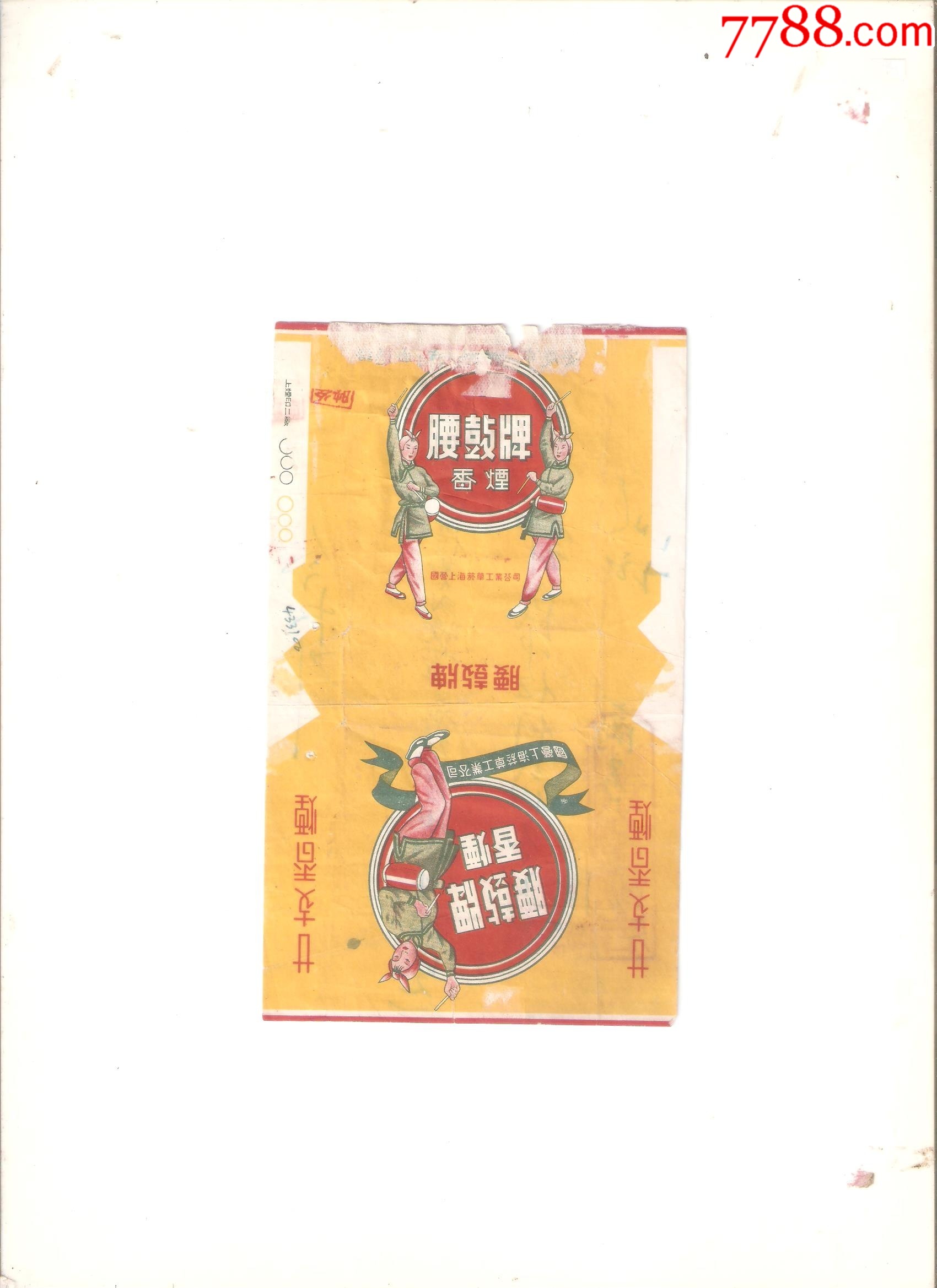 烟标_烟标/烟盒_知识传藏【7788收藏__收藏热线】