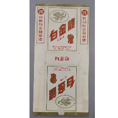 烟盒>早期烟标:江西赣南/经济/牌/36_价格2元【杂品之家】240_240