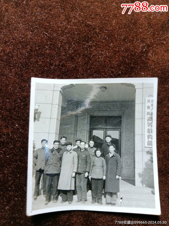图片即可轻松放大,缩小更多"老照片"商品>>>>￥205品以下991941年
