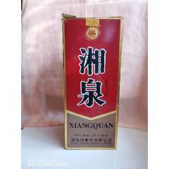 com)>首页>大众加价>老酒收藏>宁城老窖_价格50元【新手开店】240_240