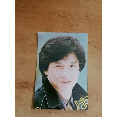 西南边疆留影带毛林像