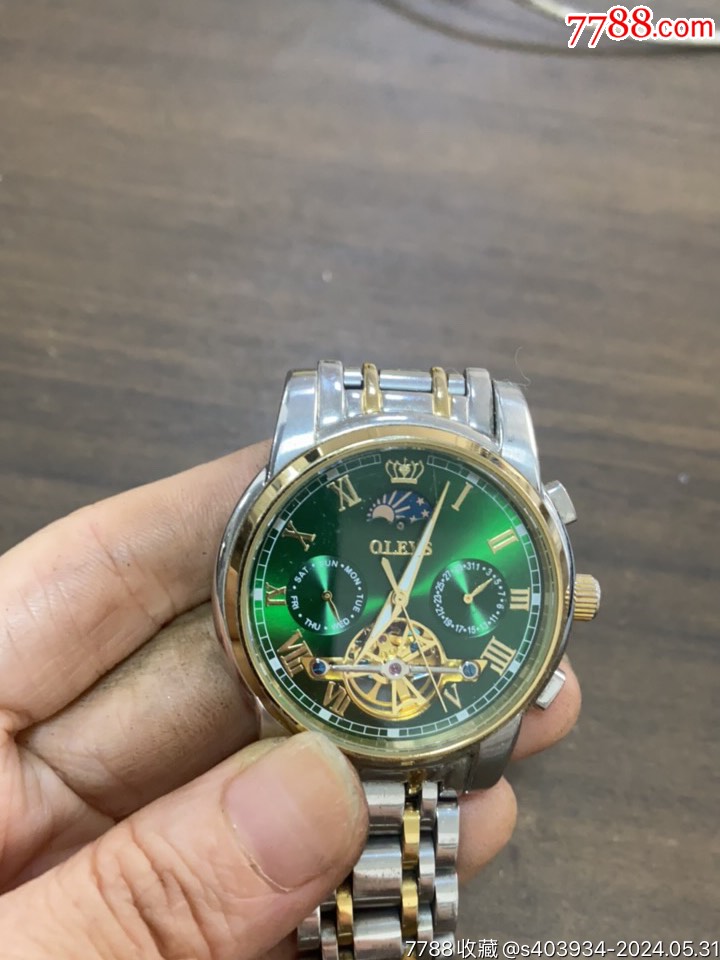 所有手表都当配件卖4496