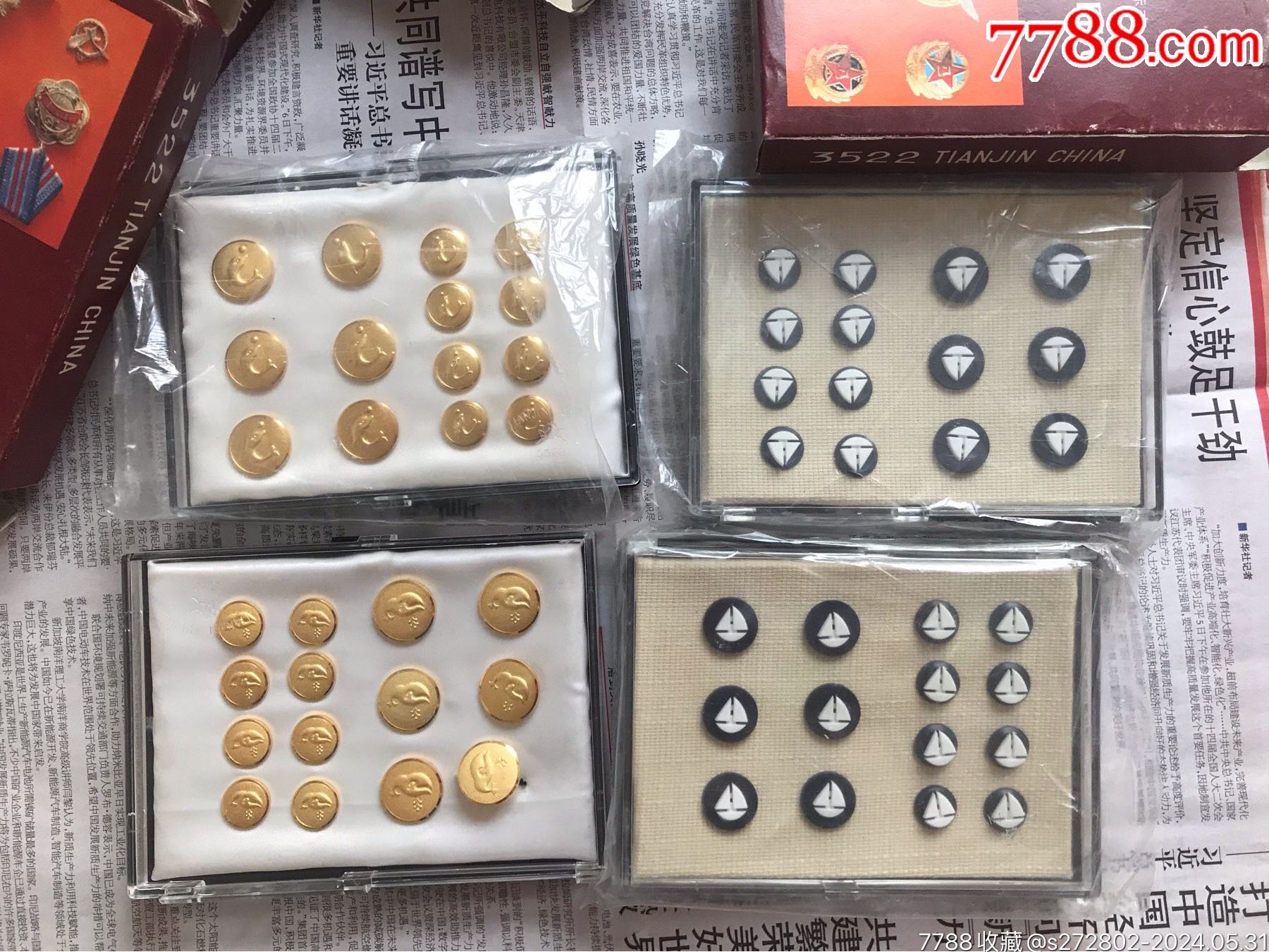 （原盒）八十年代禮品扣四盒_價格35元【津美集藏】_第2張_
