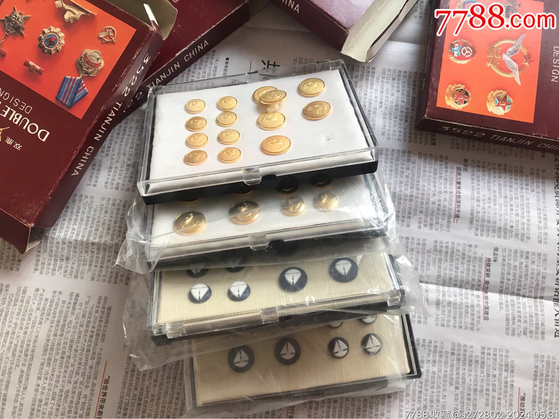 （原盒）八十年代禮品扣四盒_價格35元【津美集藏】_第3張_