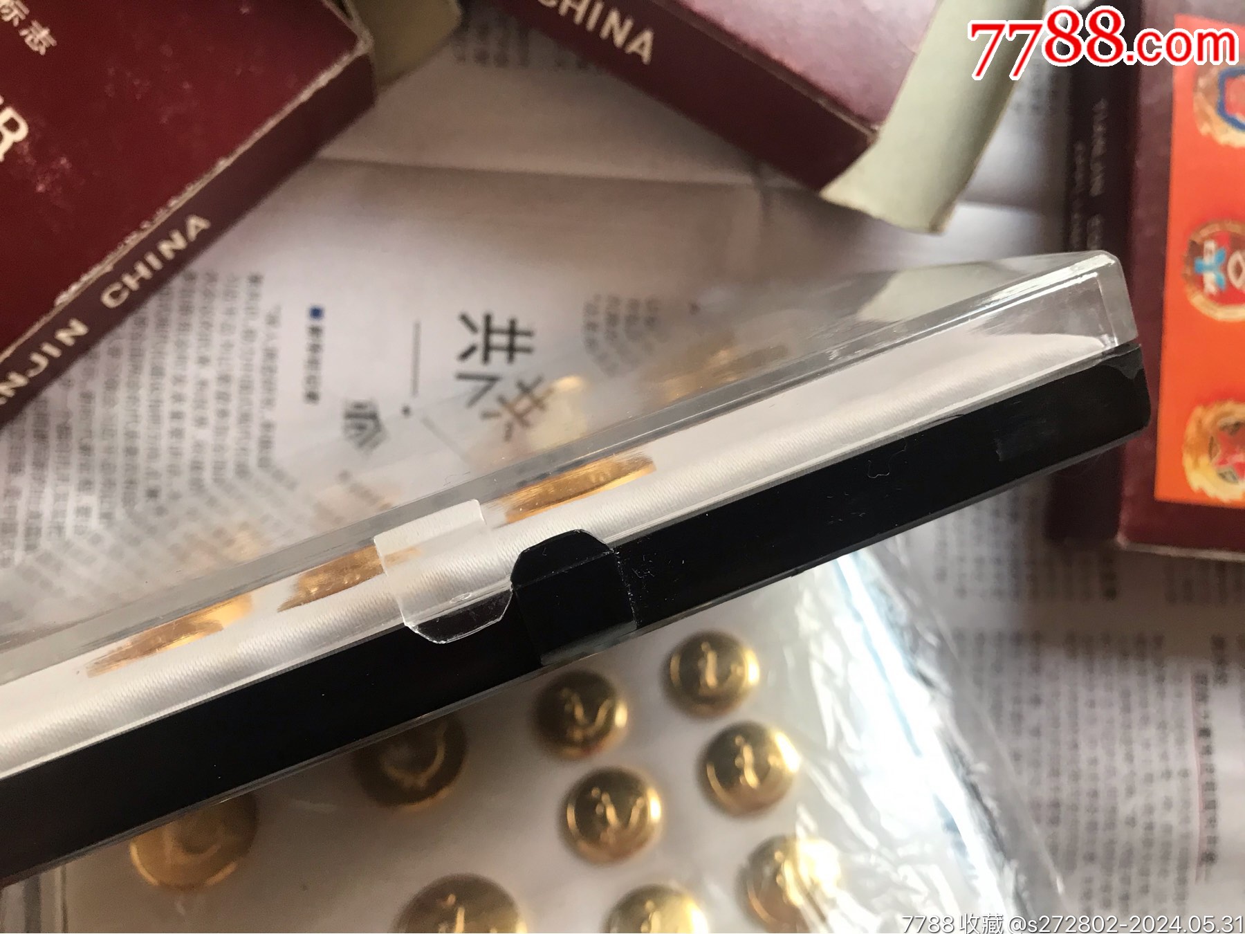 （原盒）八十年代禮品扣四盒_價格35元【津美集藏】_第6張_