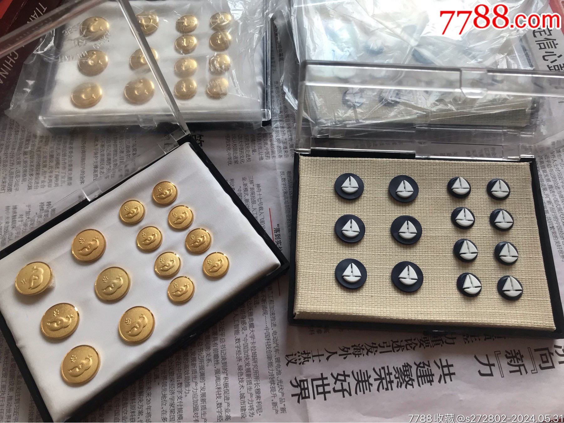 （原盒）八十年代禮品扣四盒_價格35元【津美集藏】_第8張_