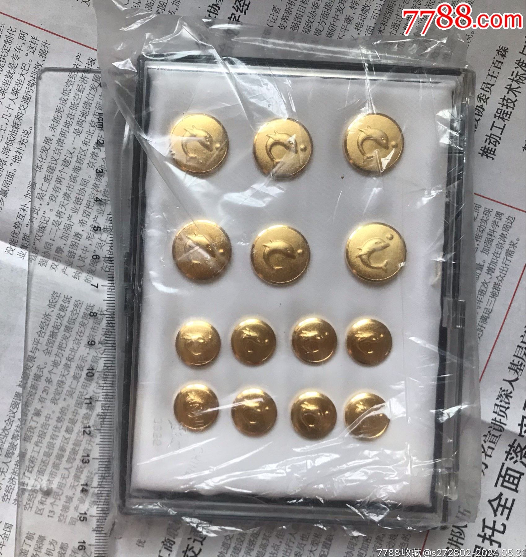 （原盒）八十年代禮品扣四盒_價格35元【津美集藏】_第18張_