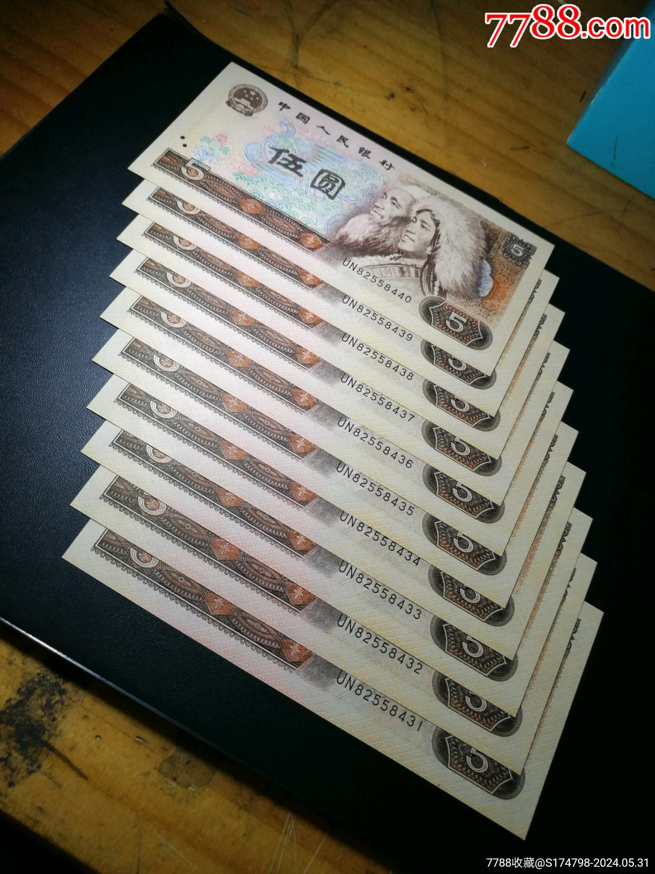 低价805全新标十带顺子号432805en冠全新品相