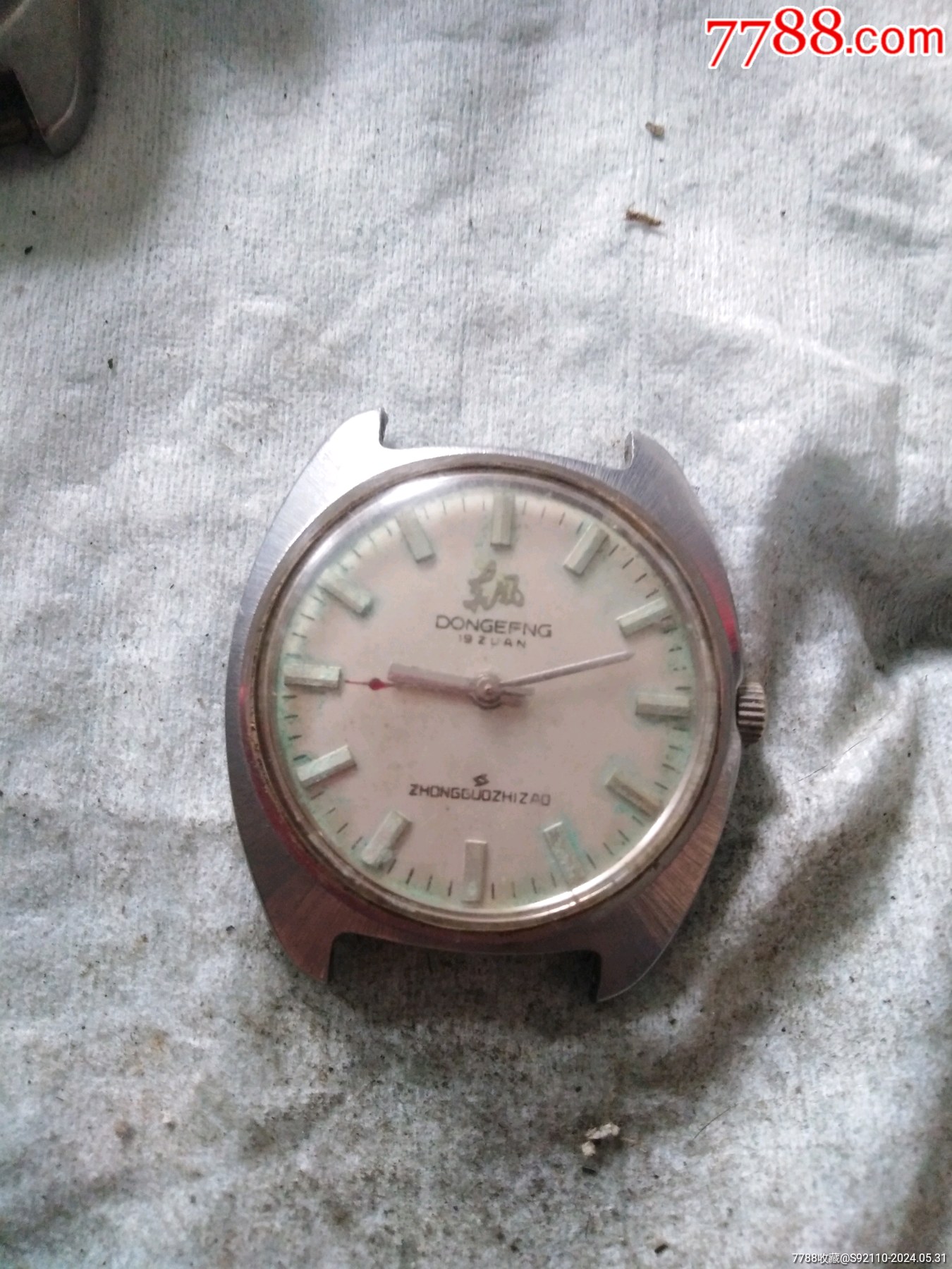 东风_手表/腕表_时刻老货【7788收藏__收藏热线】