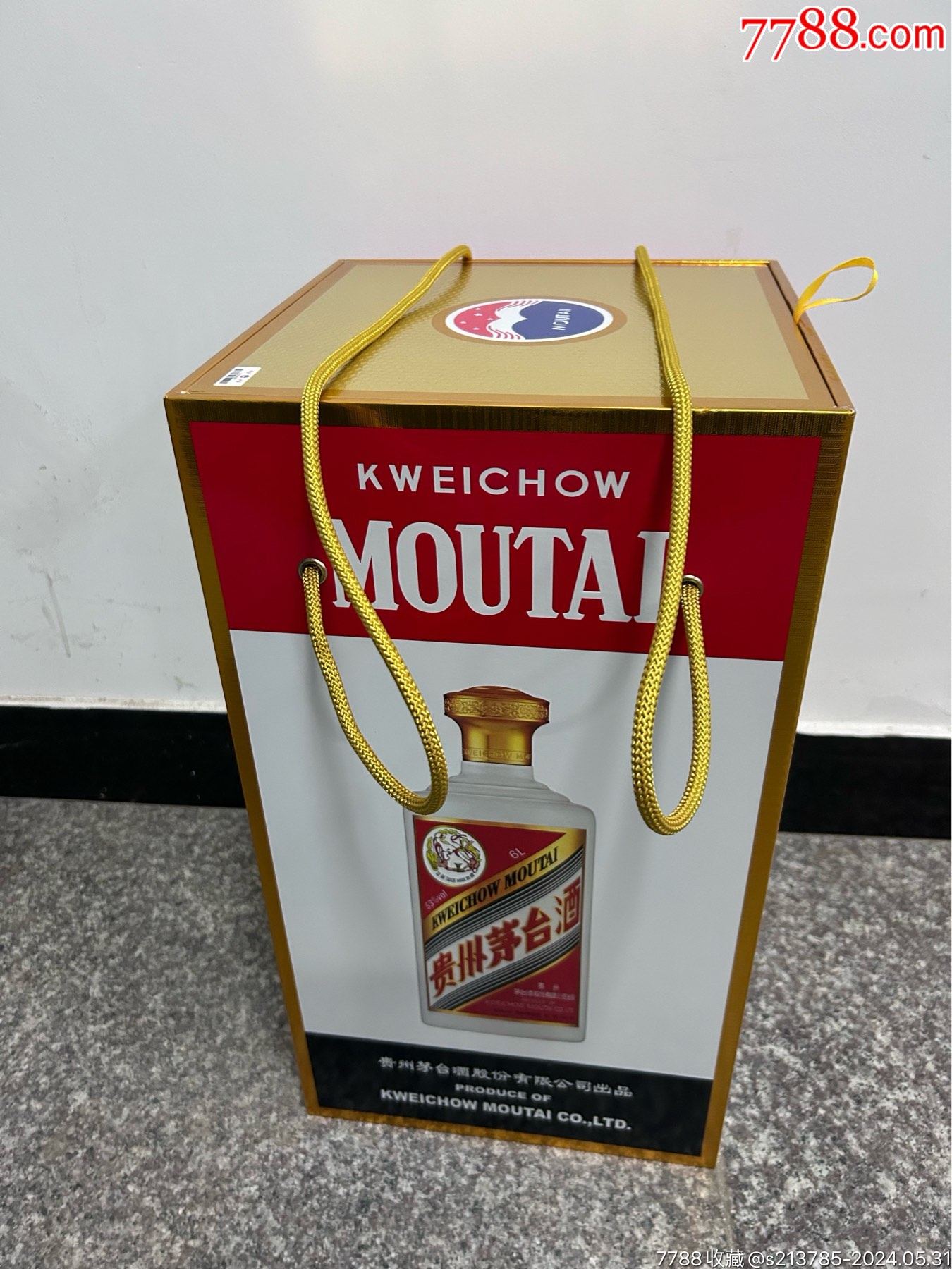 5品99茅台酒瓶￥1009.5品99茅台酒瓶￥1,1809.
