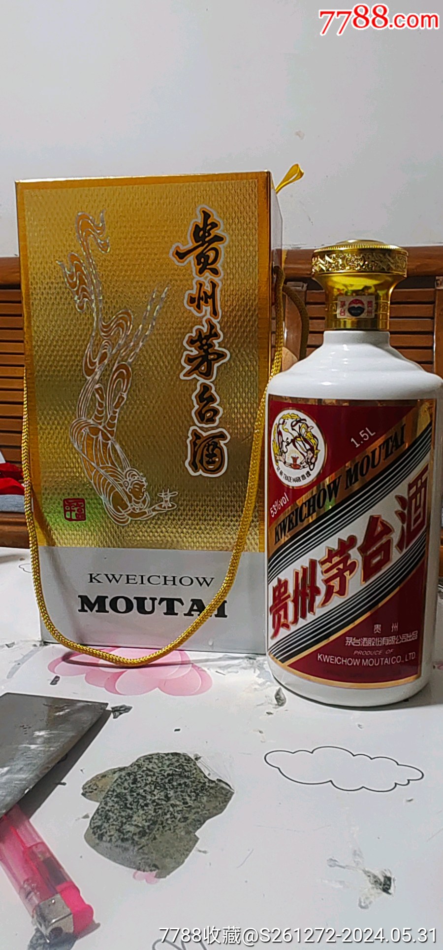 棕色茅台酒瓶图片