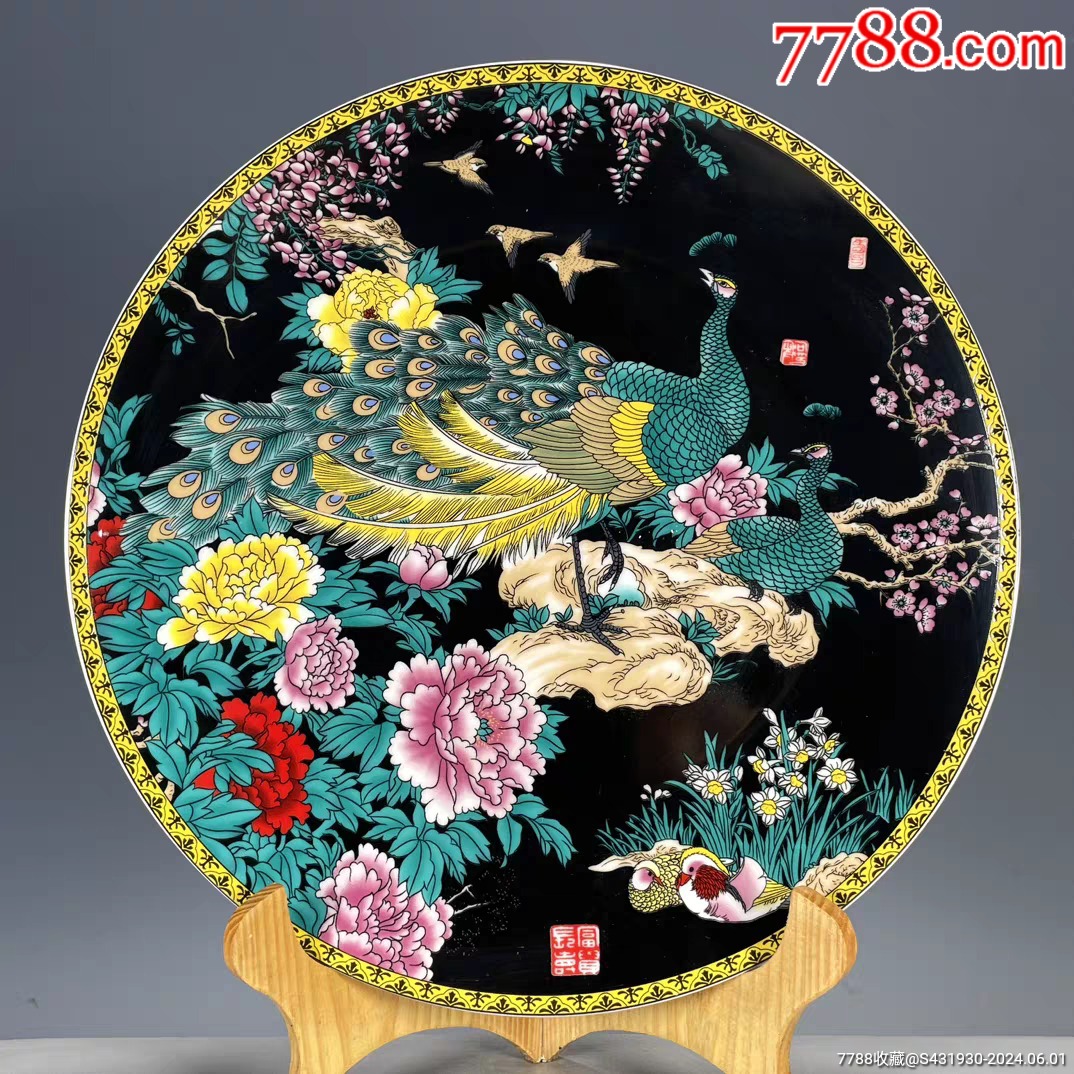 瓷>黑底珐琅彩粉彩凤穿牡丹大赏盘玄关摆件_价格60元【聚鑫阁古玩收藏