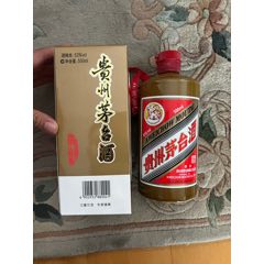 茅台鸽画友谊酒瓶