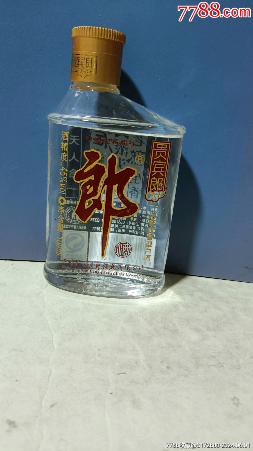 贵宾郎酒价格表和图片图片