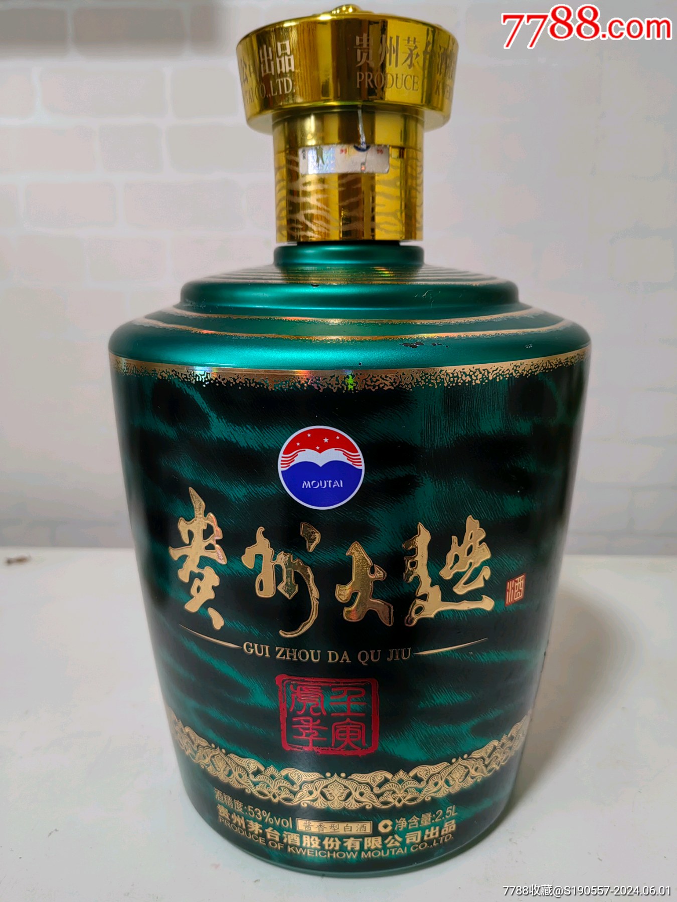 25贵州大曲虎酒瓶摆件