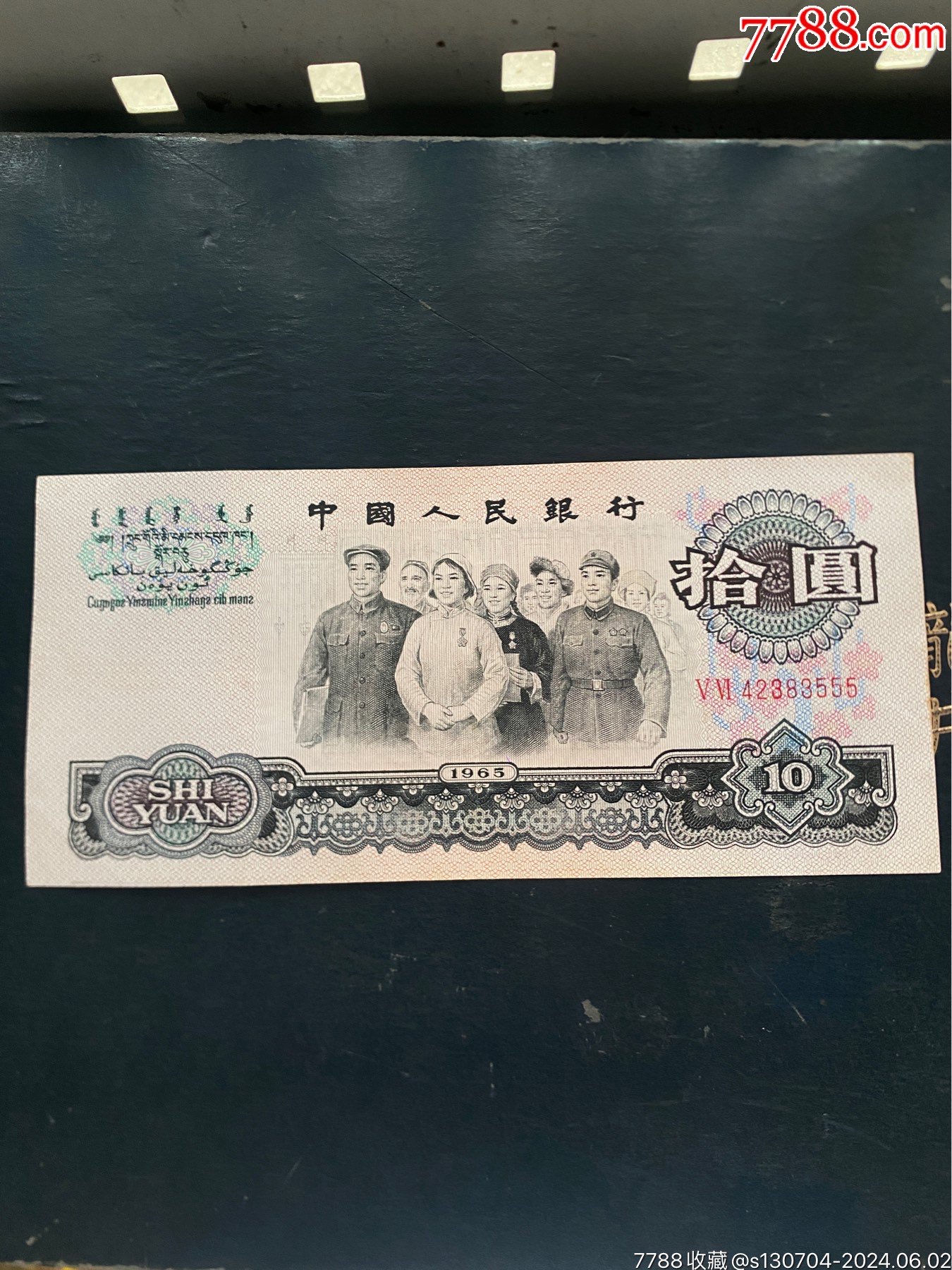 荧光版大团结豹子号