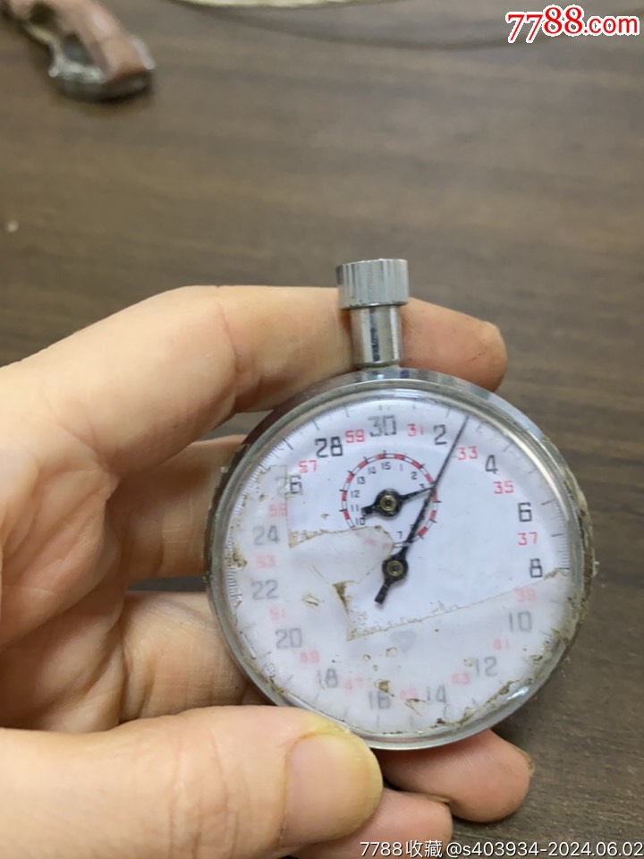 所有手表都当配件卖5475